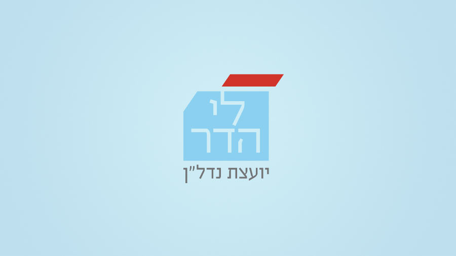 Li Hadar logo