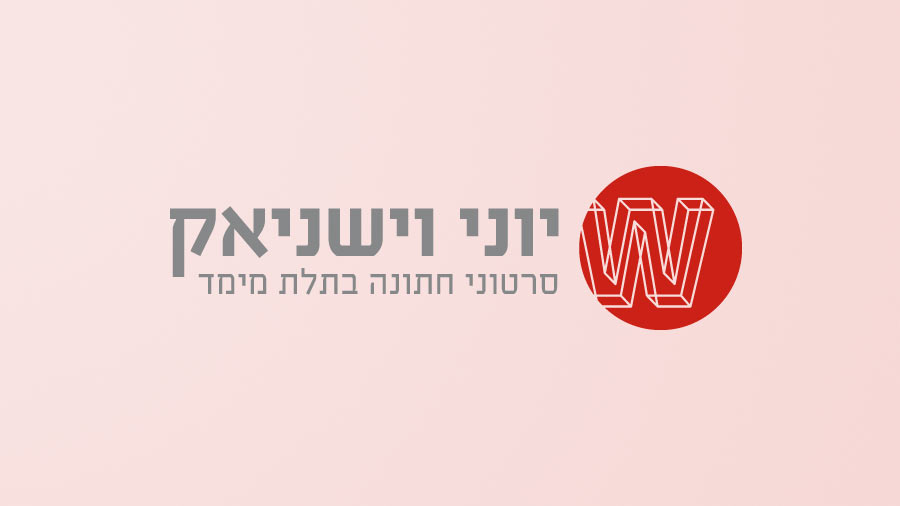 Yoni Wishniak logo