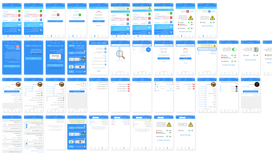 App GUI design