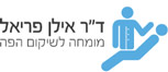 אילן פריאל